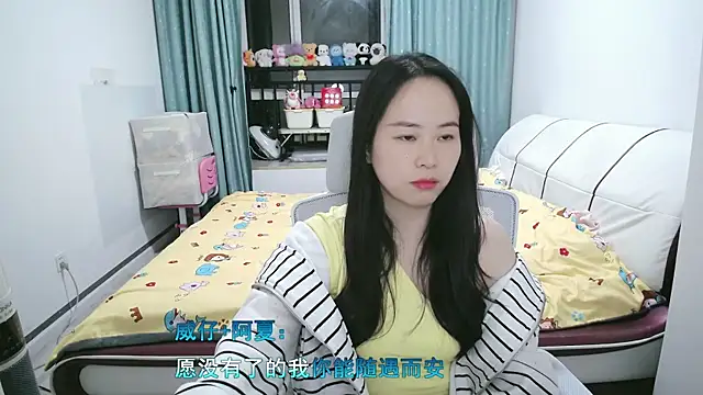 wxj1019 online show from March 10, 1:26 pm