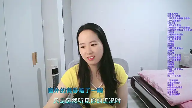 wxj1019 online show from March 1, 1:11 pm