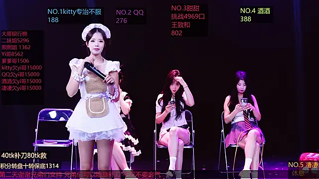 Aba-888 online show from September 28, 1:12 am