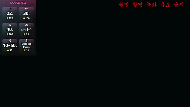 baby taeri online show from May 19, 1:56 am