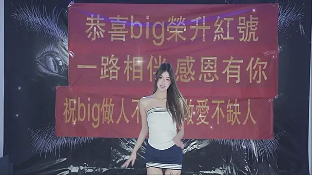 sweetgirls666 online show from May 8, 11:35 am