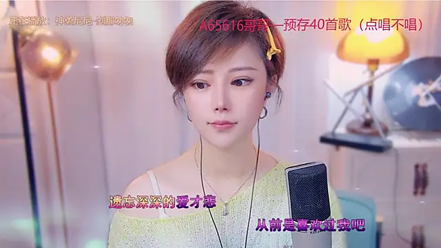 cherry-fa online show from November 1, 11:03 am