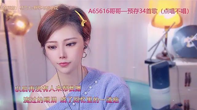 cherry-fa online show from November 3, 11:25 am