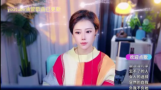 cherry-fa online show from March 26, 10:50 am