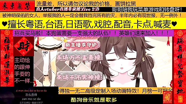 goldenangle888 online show from February 12, 5:31 am