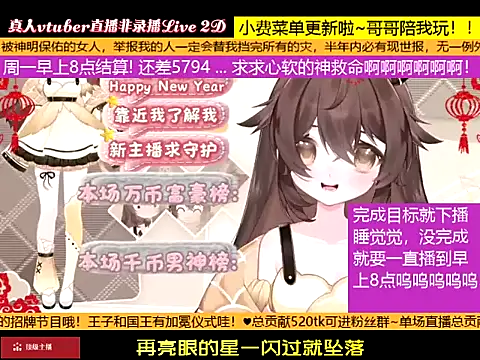 goldenangle888 online show from January 11, 3:28 pm