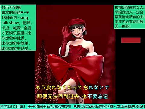 goldenangle888 online show from December 18, 4:23 pm