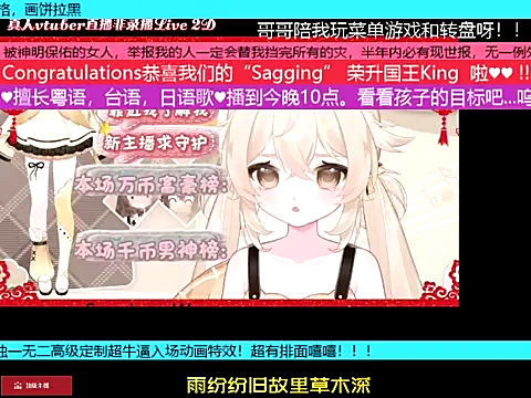 goldenangle888 online show from January 18, 12:12 pm