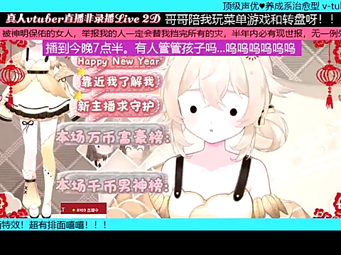 goldenangle888 online show from January 17, 8:11 am