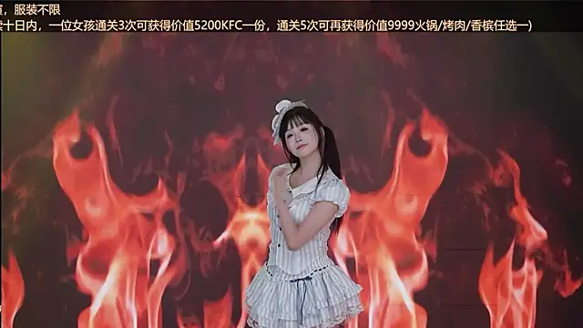 Wily-07 online show from March 12, 2:25 am