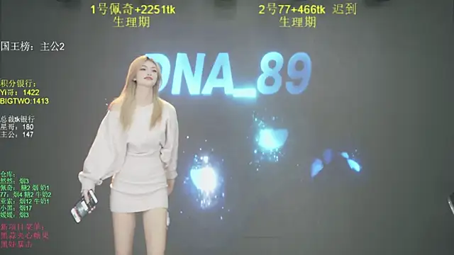 DNA 89 online show from November 20, 6:14 am