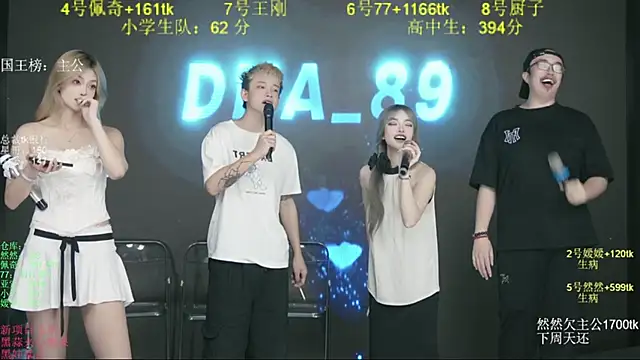 DNA 89 online show from November 14, 3:12 pm