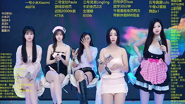 DJ-babala online show from March 2, 5:08 am