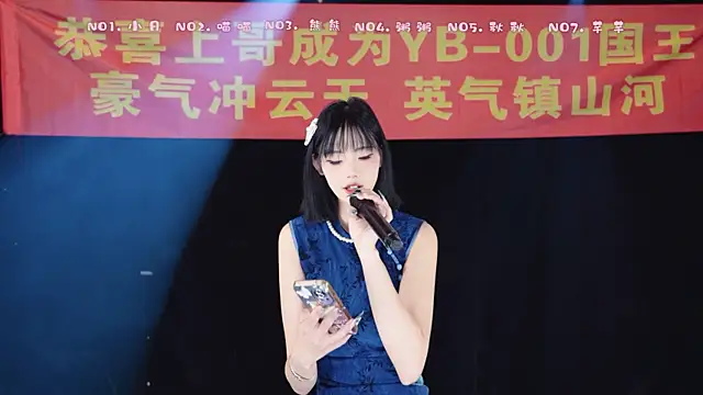 YB-001 online show from January 11, 5:34 am