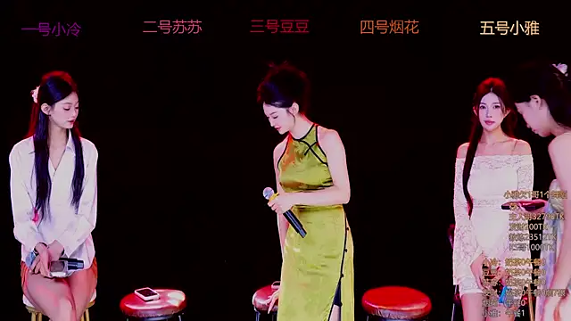 Sweet--Baby online show from November 8, 1:54 am