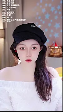 UUsweet online show from February 6, 7:23 am