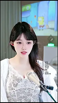 UUsweet online show from May 15, 4:49 am