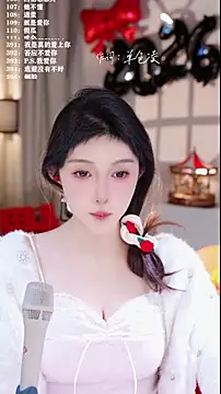 UUsweet online show from January 13, 7:25 am