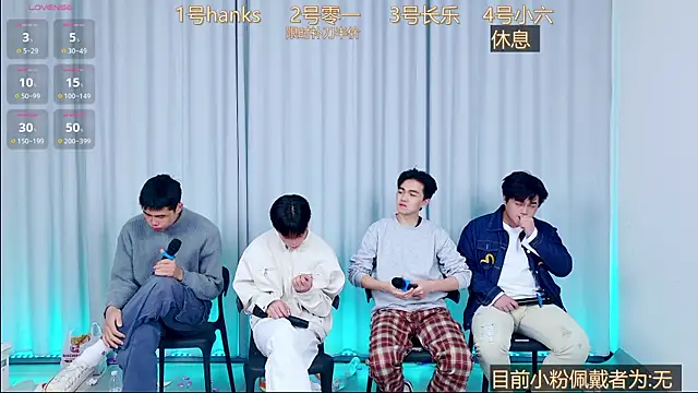 QYBOYS 003 online show from December 21, 8:29 am