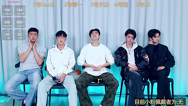 QYBOYS 003 online show from December 18, 8:08 am