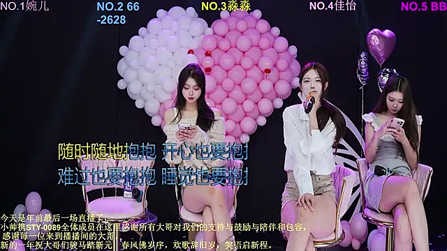 STY-0089 online show from February 15, 6:16 am