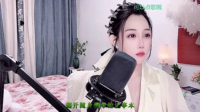Laura 520 online show from July 7, 12:19 pm