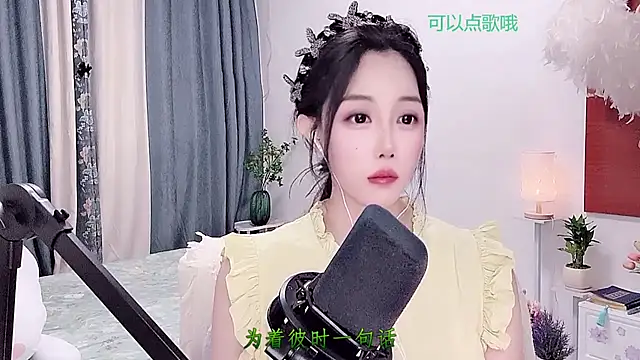 Laura 520 online show from July 4, 12:56 pm