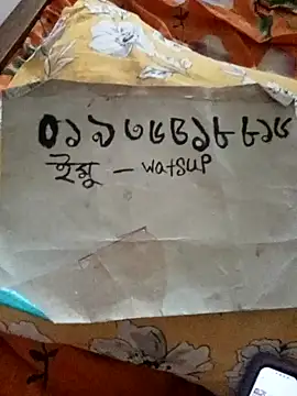 rupamim online show from February 17, 6:13 am