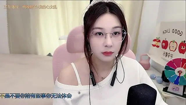 TTtia  online show from April 30, 3:23 am
