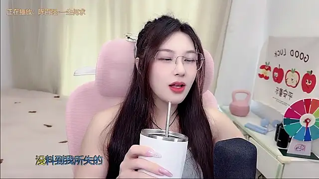 TTtia  online show from May 15, 4:27 am