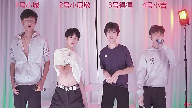 GFBOYS 111 online show from November 20, 8:04 am