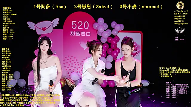 XKCH-001 online show from May 20, 12:46 pm
