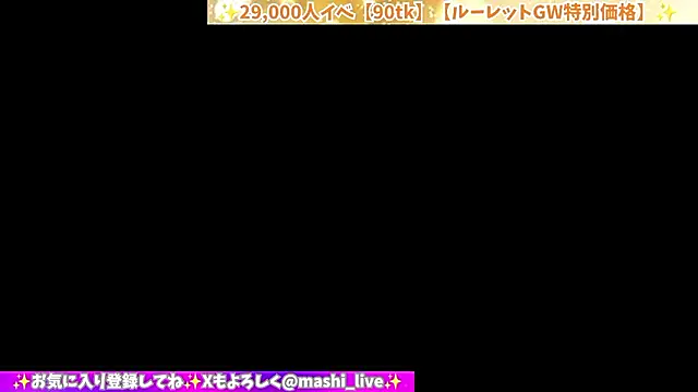 mashiro-desu online show from May 3, 12:41 pm