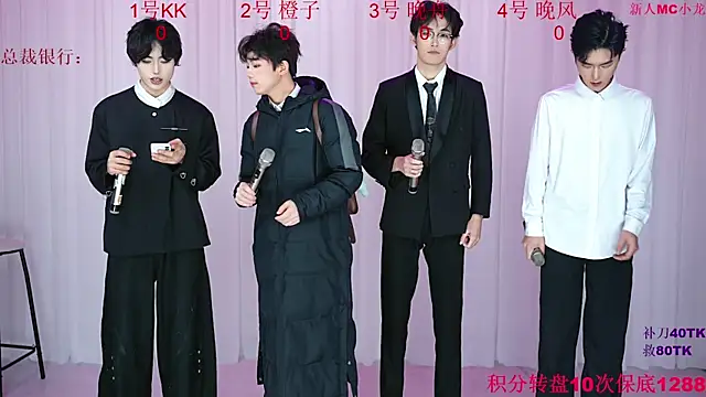 ABCD-GAY online show from December 21, 11:25 am