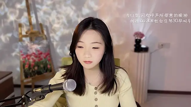 tting818 online show from January 7, 12:08 pm