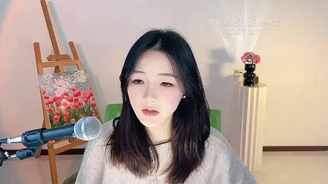 tting818 online show from January 8, 12:09 pm