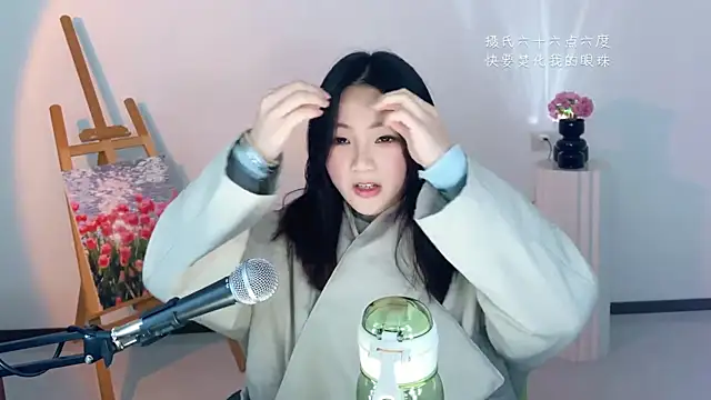 tting818 online show from January 10, 12:21 pm