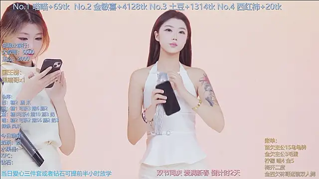 SSF-888 online show from February 12, 7:54 am