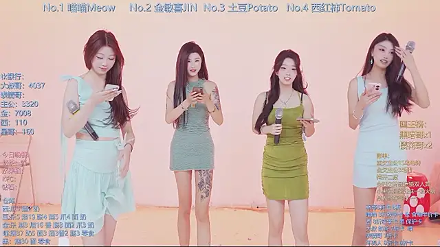 SSF-888 online show from March 12, 6:16 am