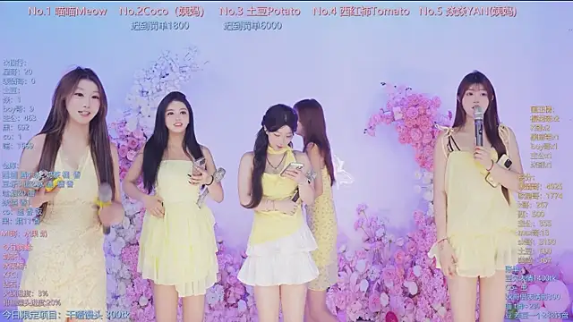 SSF-888 online show from May 19, 6:42 am
