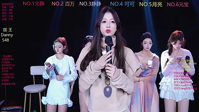 CUTEBABY-101 online show from January 10, 8:19 am