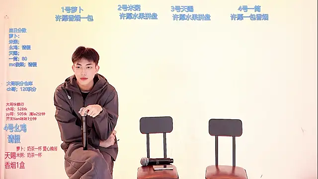 HD-stick998 online show from March 17, 8:40 am