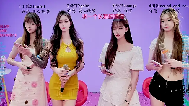 stt0708 online show from May 10, 10:17 am