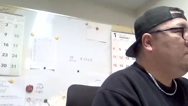 BADBITCHISAKI online show from January 16, 1:29 pm