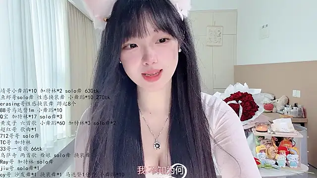 LovelyXiaoYi online show from May 28, 1:36 am