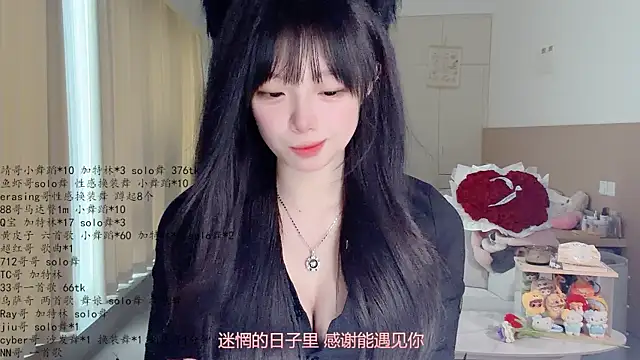 LovelyXiaoYi online show from May 21, 1:58 am