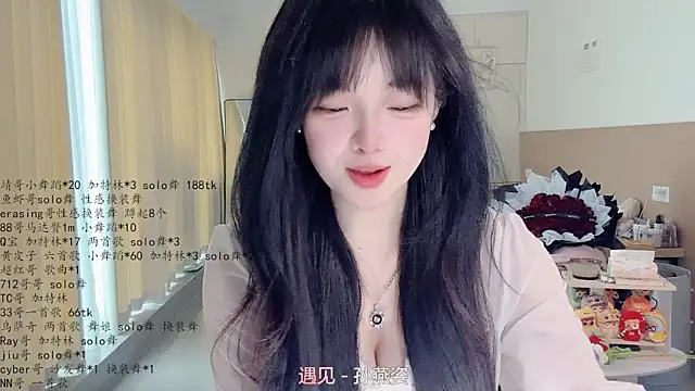 LovelyXiaoYi online show from May 19, 12:50 am