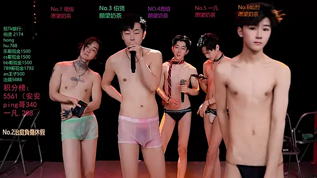 EXO-cbz2 online show from March 26, 11:56 am