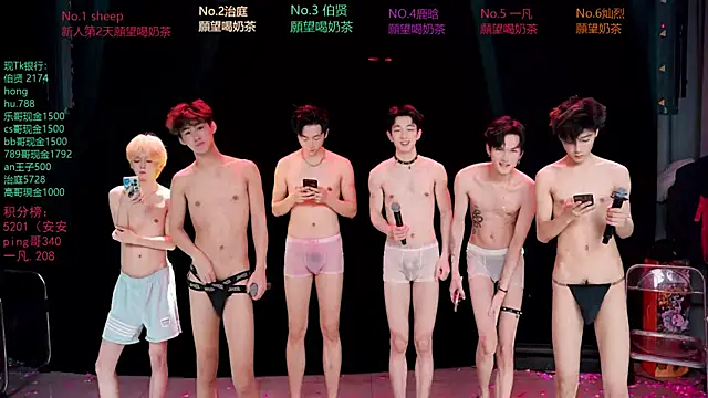 EXO-cbz2 online show from April 1, 1:41 pm