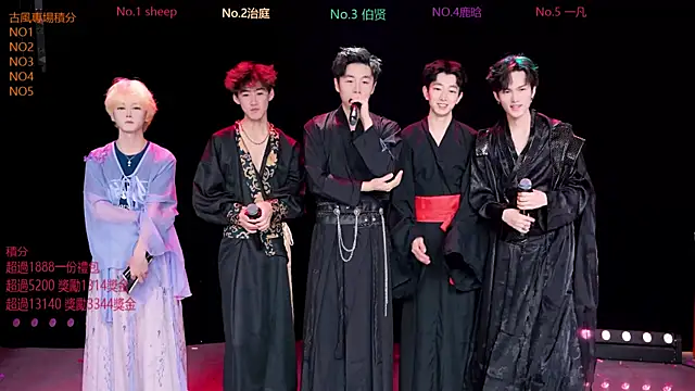 EXO-cbz2 online show from March 31, 10:15 am